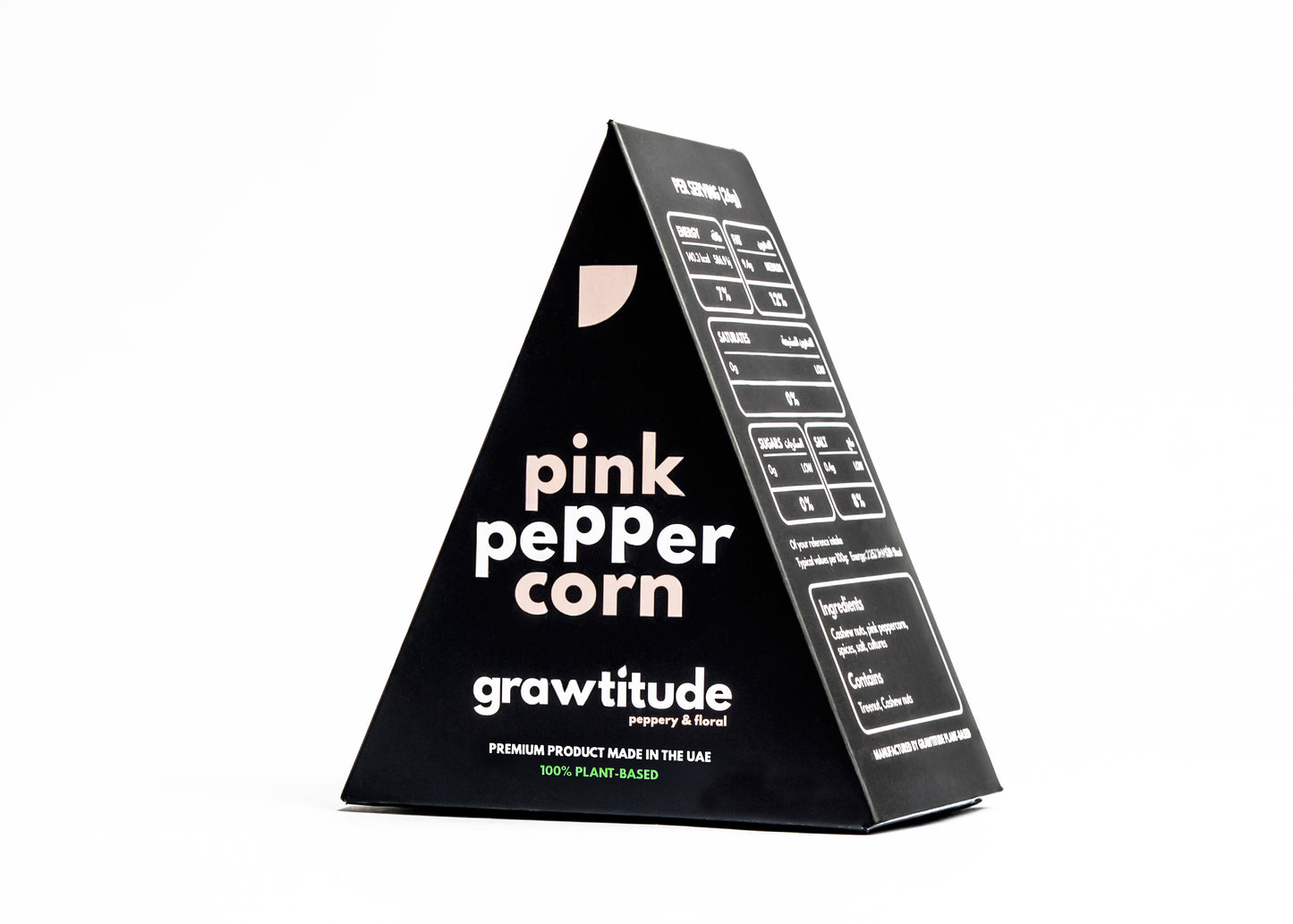 Pink Peppercorn